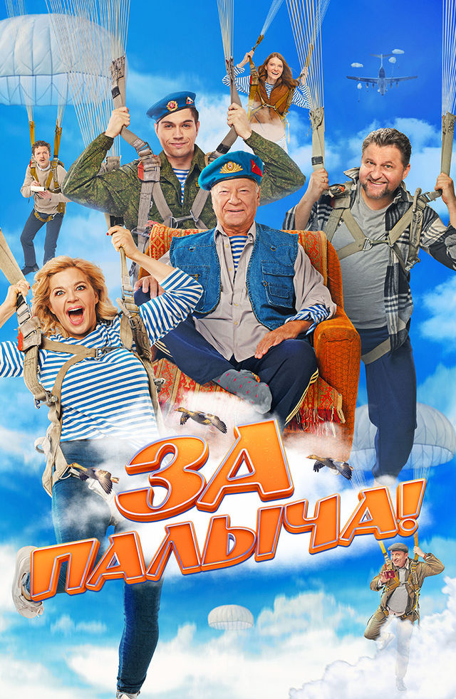 Фетишизмнің жеке фотосы