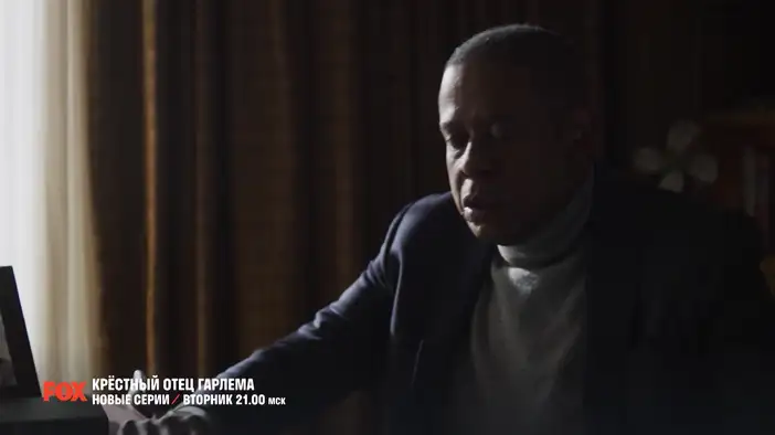 Трейлер (сезон 2, дублированный)