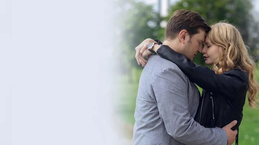 Любовь по ту сторону