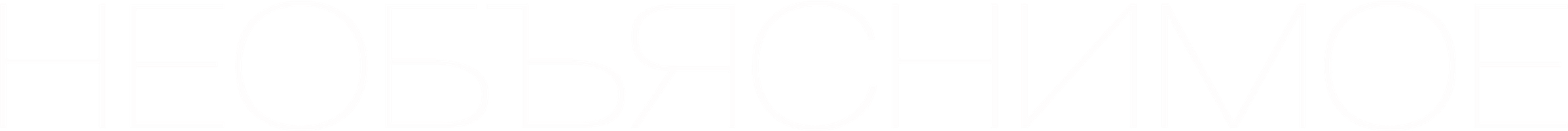 Фильм Необъяснимое