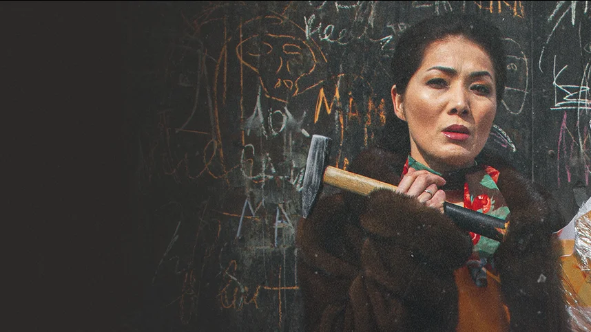 Счастье (2022)