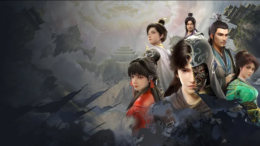 За чертой девяти небес