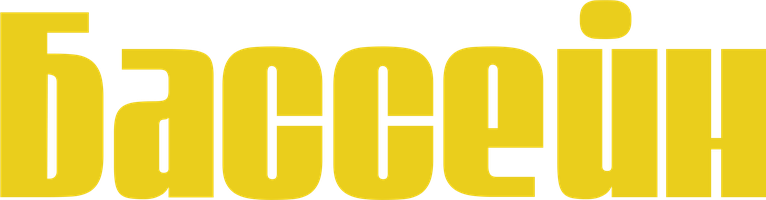 Hovuz (kinolar 1969) - o‘zbek tilida tarjima