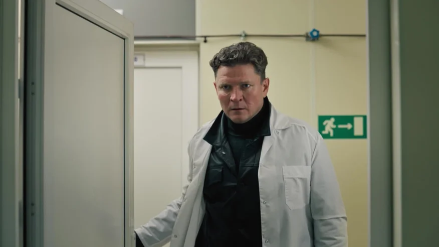 Первый отдел 5 сезон 17 серия