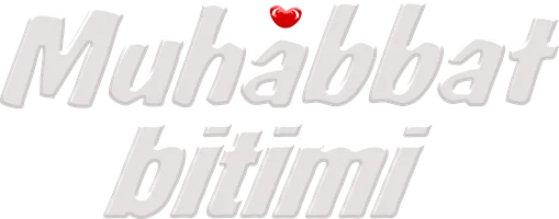 Любовный контракт