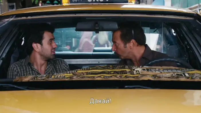 Трейлер (русские субтитры)