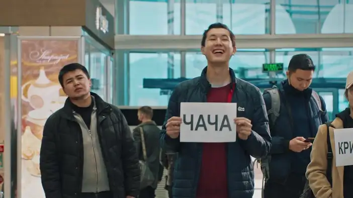 Трейлер (казахские субтитры)