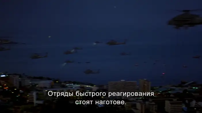 Трейлер (русские субтитры)