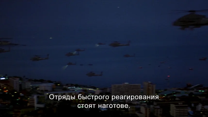 Портной из Панамы