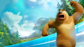 Мишки-братишки. План Монстра