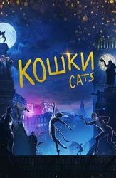 Juda oriq qizga katta sik