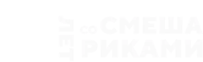 Смешарики. Подлинная история мультсериала (фильм 2023)