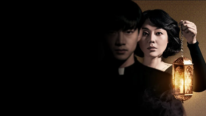 Дом вне времени