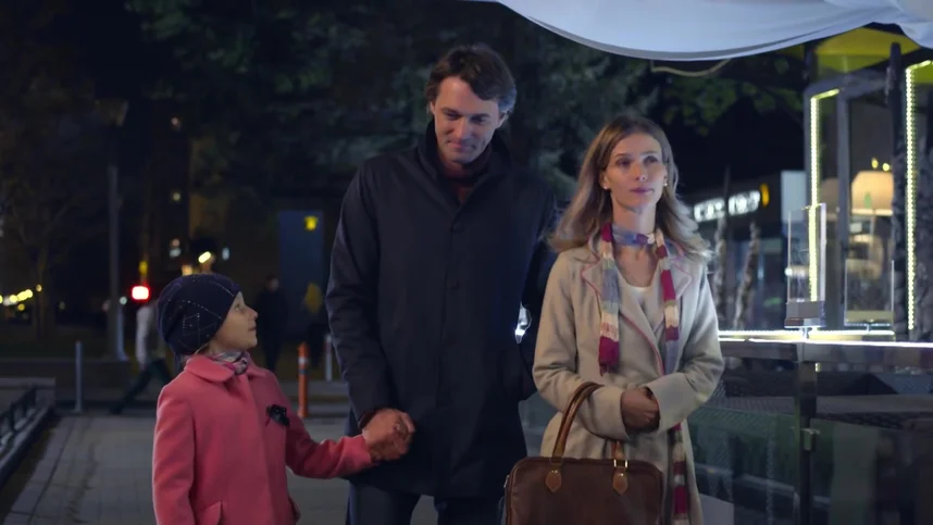 Спешите любить