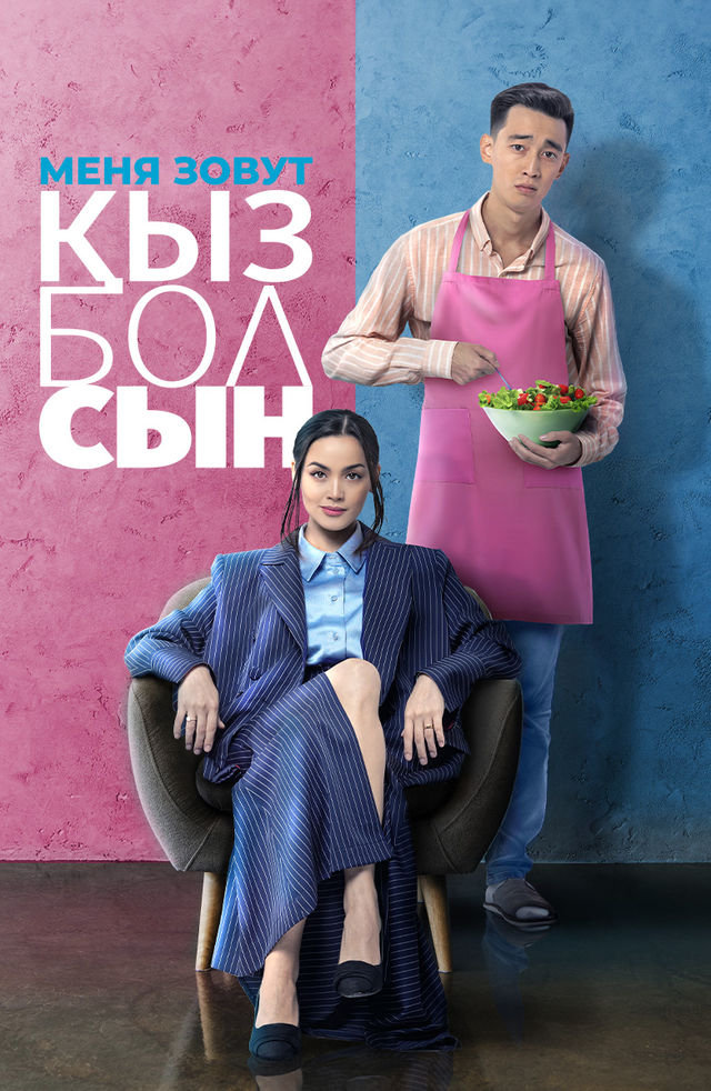 Краснодар өлкесіндегі Павловская ауылының жезөкшелері