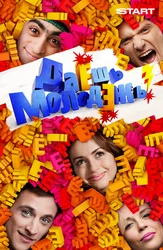 Yetuk ayollar, italyan va frantsuzlar ishtirokidagi retro porno