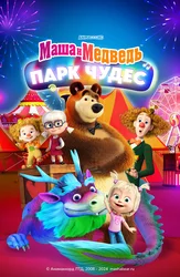 Porno Internetda erini kamsitdi