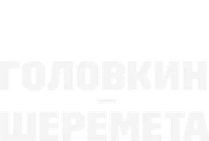 Геннадий Головкин vs Камил Шеремета (sport 2021) - uzbek tilida tarjima