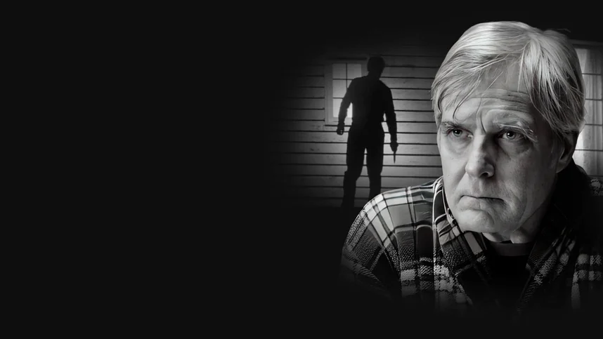 Незнакомец