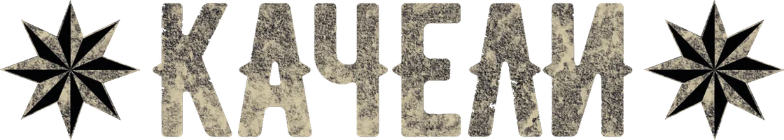 Belanchak 1-mavsum 2 seriya - o‘zbek tilida tarjima