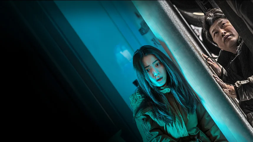 Странные звуки