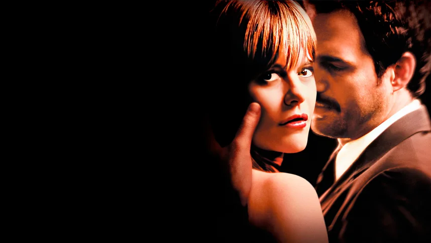 Темная сторона страсти