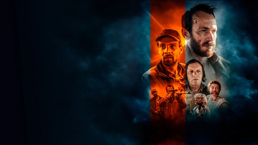 Место под солнцем