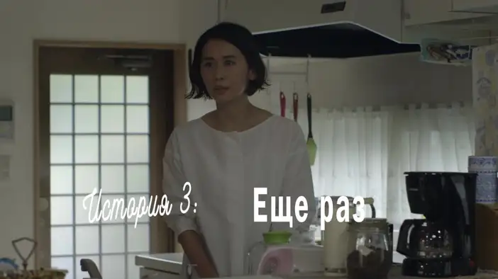 Трейлер (дублированный)