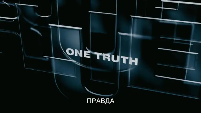 Трейлер (русские субтитры)