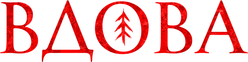 Фильм Вдова