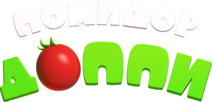 Помидор Доппи