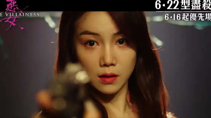 Трейлер 2 (корейский язык)