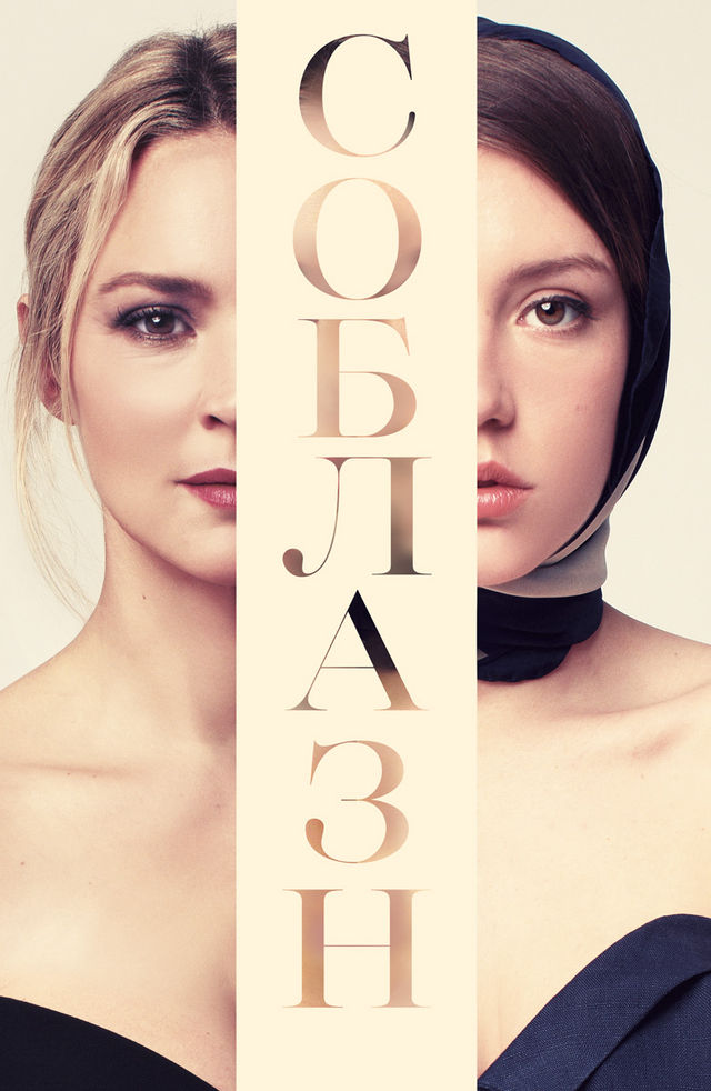 Ресейлік Ferro порно видео