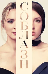 Qora beva jinsiy aloqa