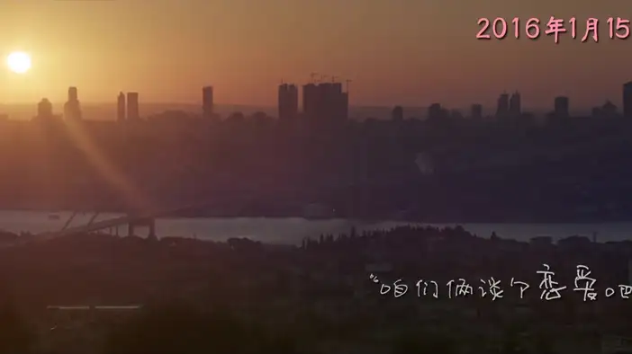 Трейлер (китайский язык)