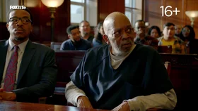 Доказанная невиновность