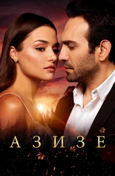 Aletta Okean tarjimai holi