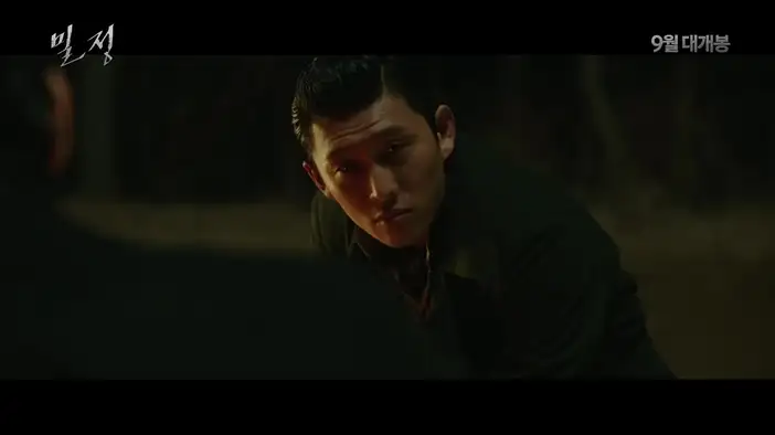 Трейлер (корейский язык)