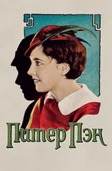 Питер Пэн (с русскими субтитрами)