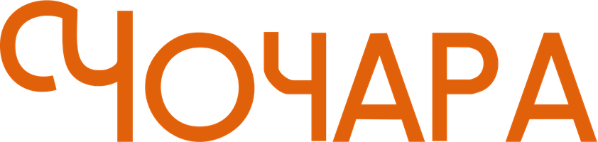 Чочара (Фильм, 1960)