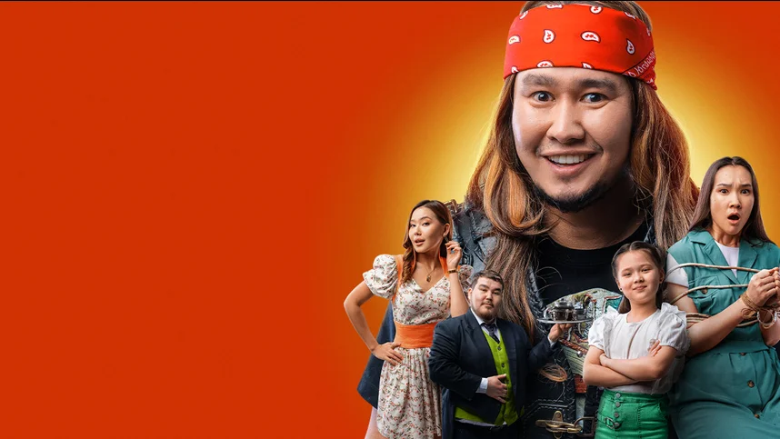 Джохан 2 (на казахском языке с русскими субтитрами)