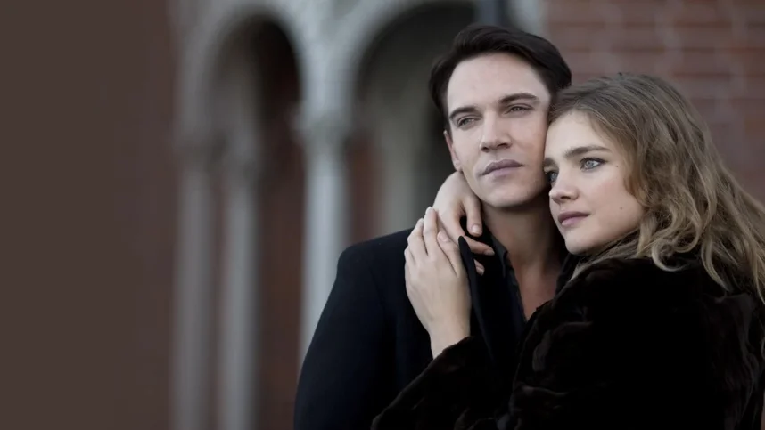 Влюбленные