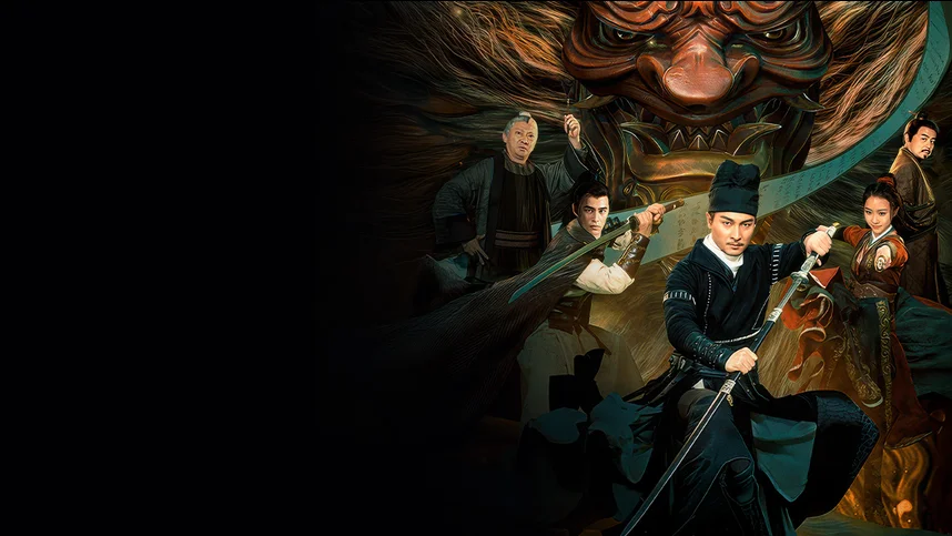 Судья Ди: Сделка с Царем Преисподней