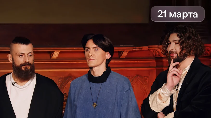 Битва экстрасенсов 25 сезон 4 выпуск