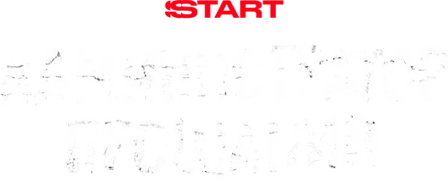 Администратор прощаний (фильм 2022)