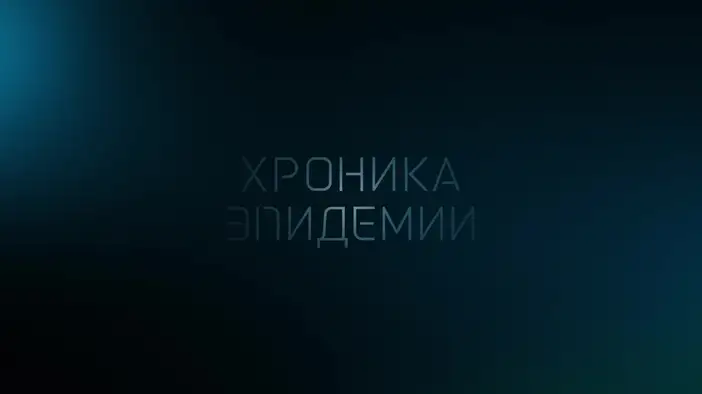 Трейлер (дублированный)