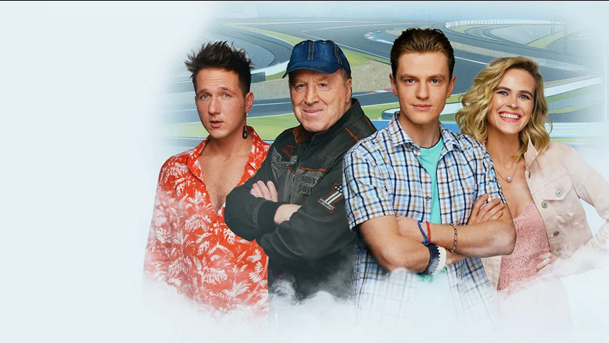 На скорости