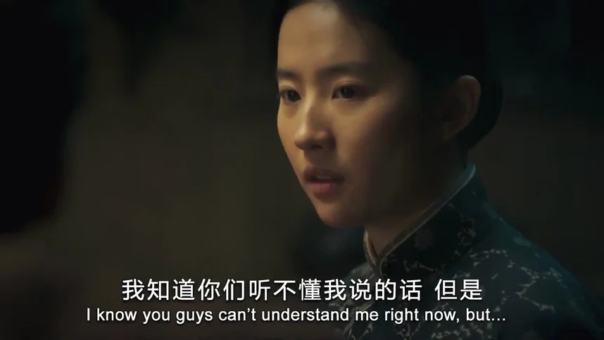 Китайская вдова