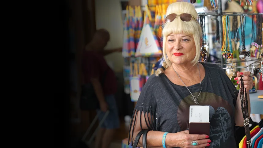 Все включено