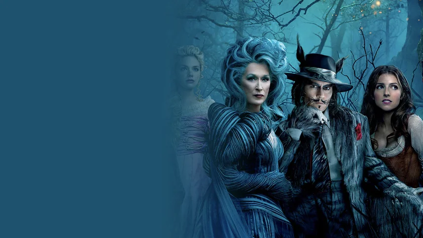 Чем дальше в лес...